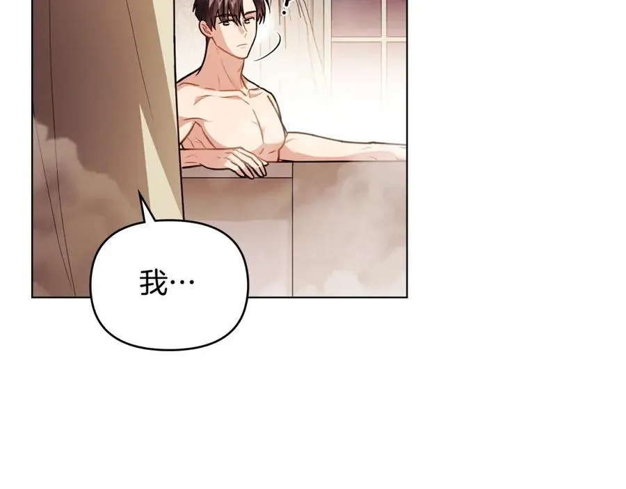第95话 女装亮相 第36页