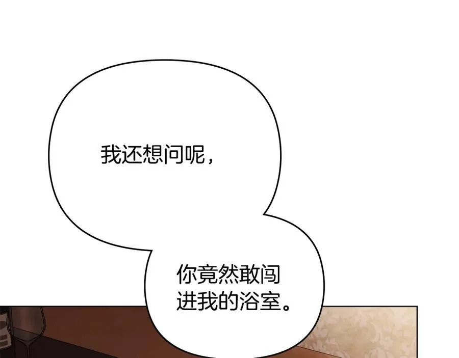第95话 女装亮相 第40页