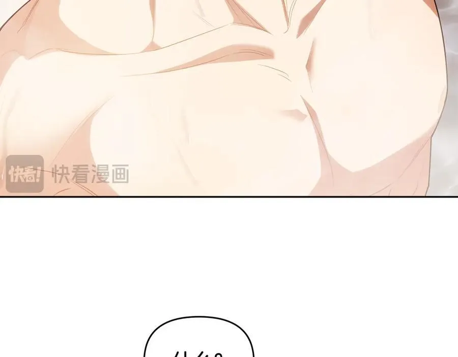 第95话 女装亮相 第52页