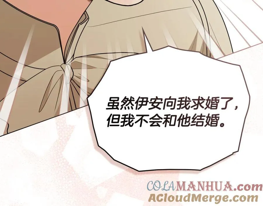 第95话 女装亮相 第65页