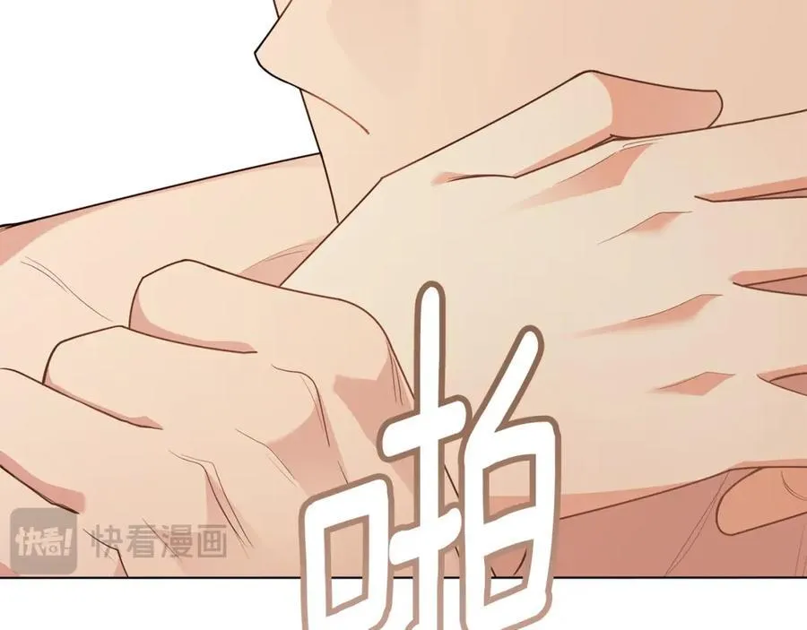 第95话 女装亮相 第68页