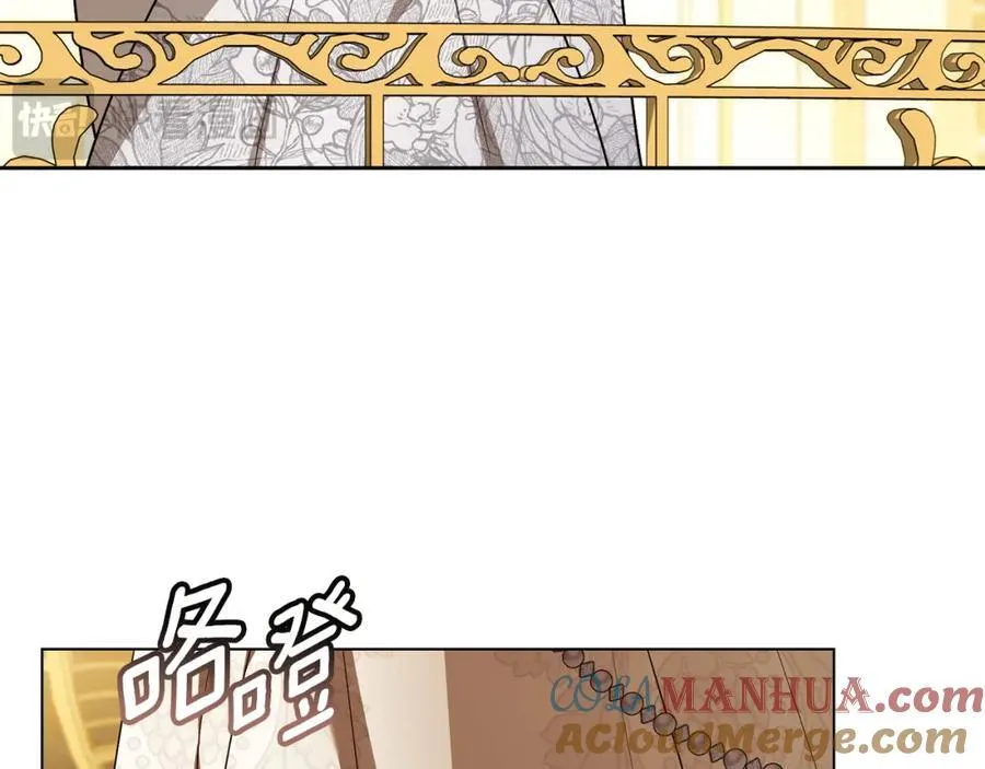 第95话 女装亮相 第157页