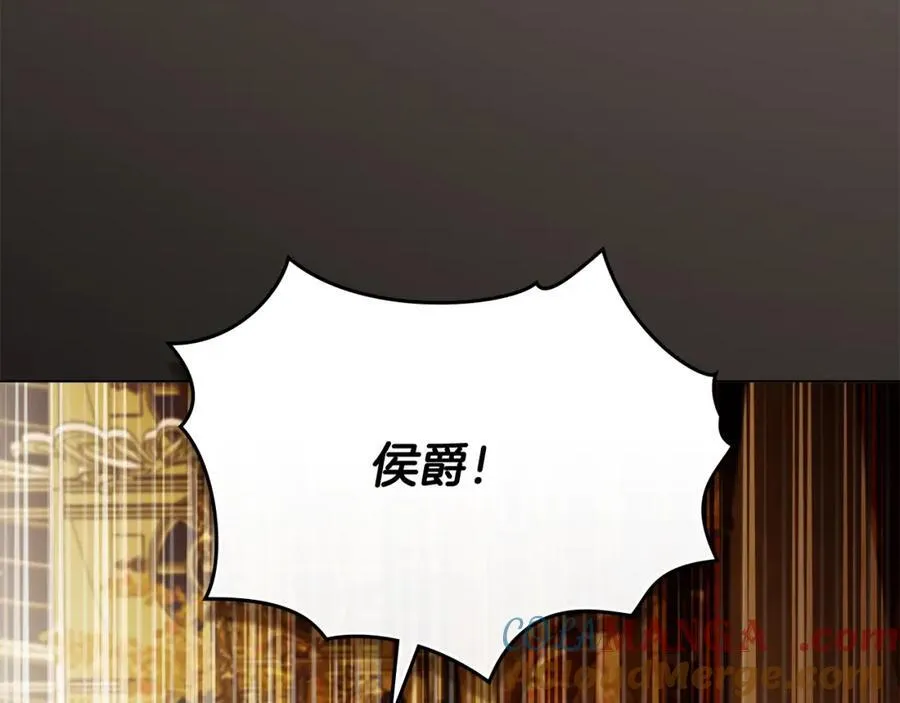 第96话 求你离开帝国 第145页