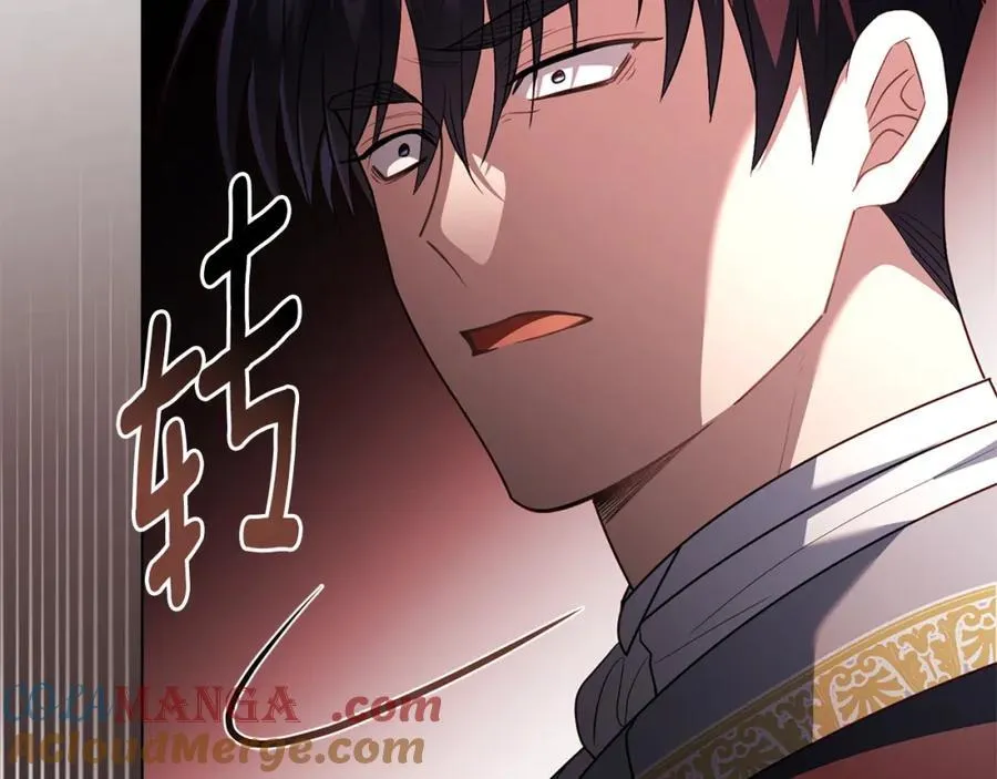 第96话 求你离开帝国 第185页