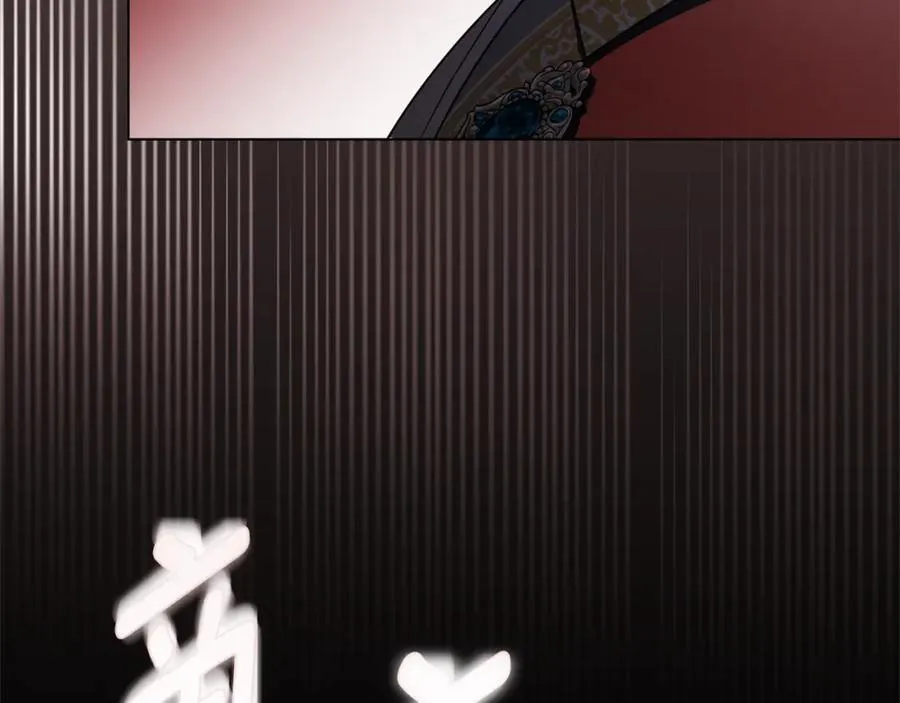 第96话 求你离开帝国 第186页