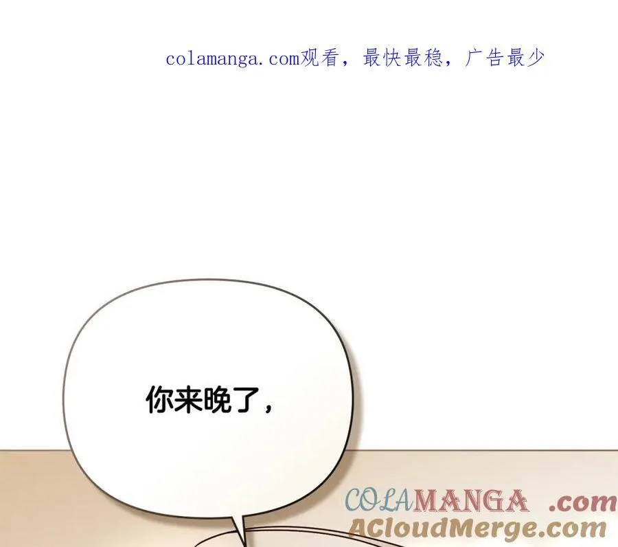 第三季完结篇 求你离开帝国 第1页