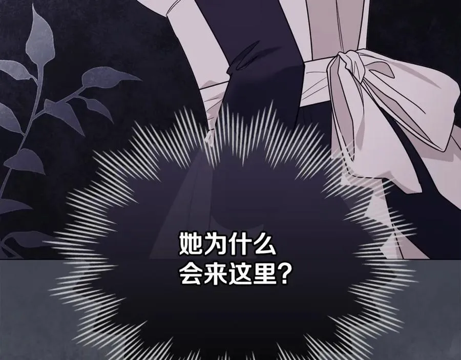 第三季完结篇 求你离开帝国 第20页