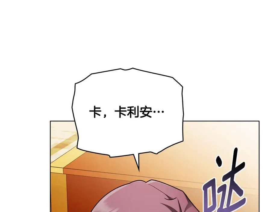 第三季完结篇 求你离开帝国 第35页
