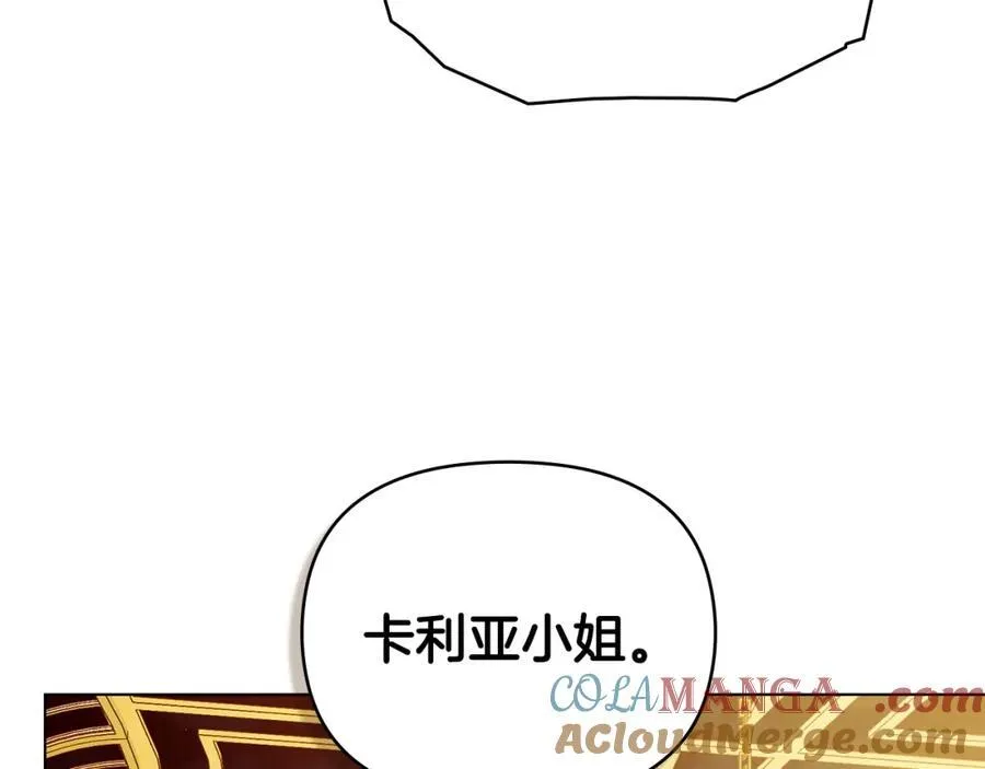 第三季完结篇 求你离开帝国 第45页
