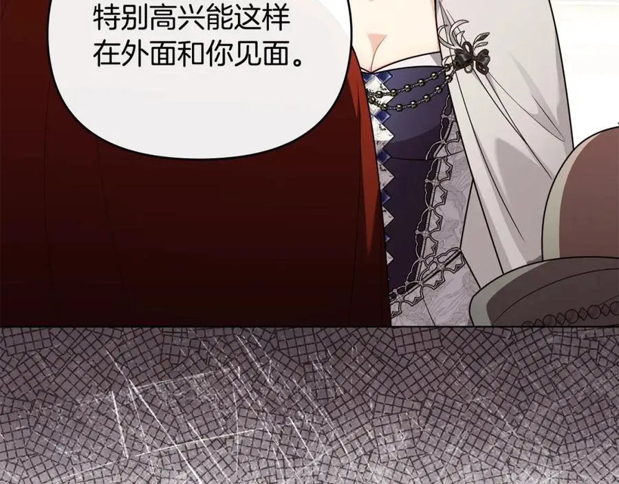 第三季完结篇 求你离开帝国 第50页
