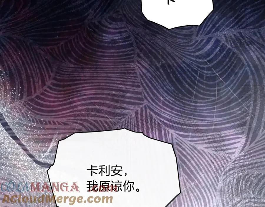 第三季完结篇 求你离开帝国 第61页