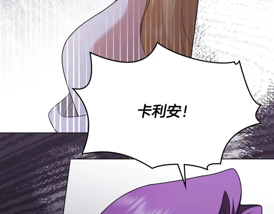 第三季完结篇 求你离开帝国 第90页