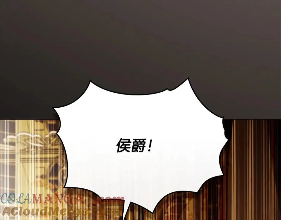 第三季完结篇 求你离开帝国 第145页