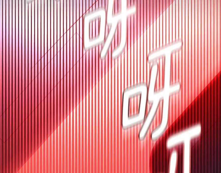 第三季完结篇 求你离开帝国 第191页