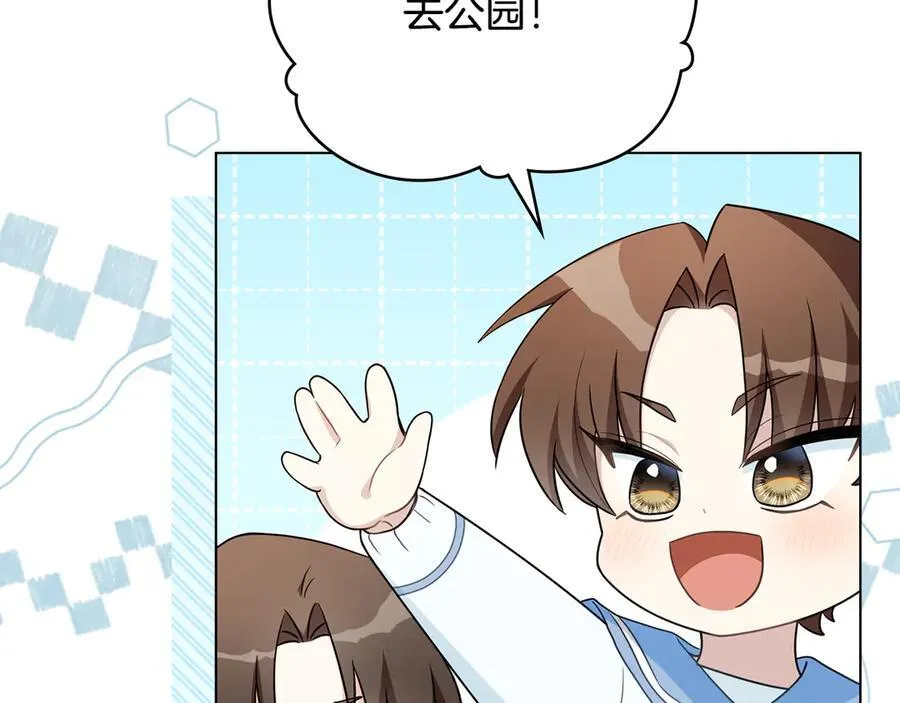 番外 第1话 郊游便当 第40页
