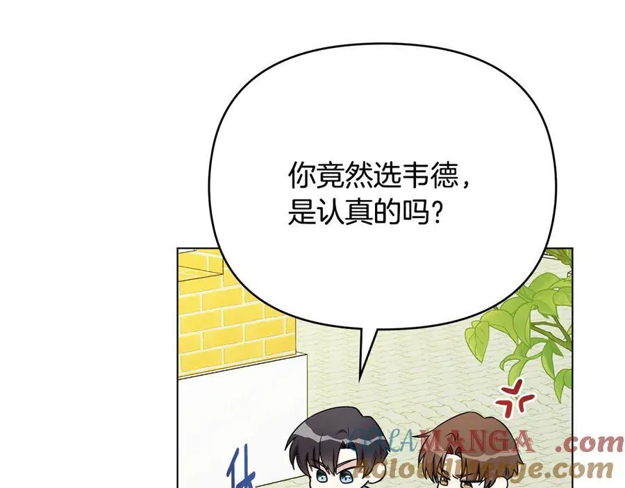 番外 第1话 郊游便当 第57页