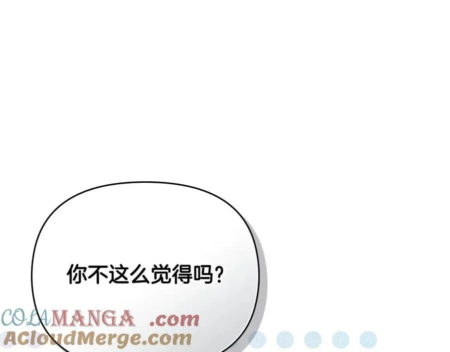 番外 第1话 郊游便当 第81页
