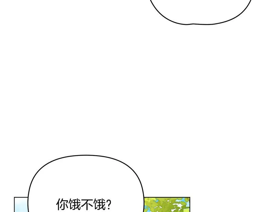 番外 第1话 郊游便当 第104页