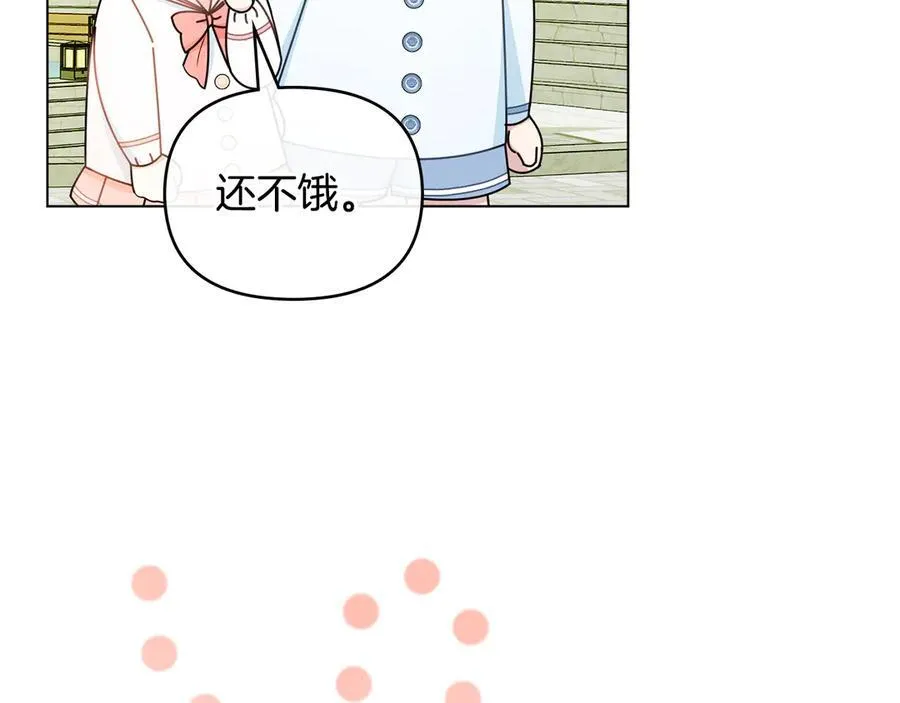 番外 第1话 郊游便当 第106页