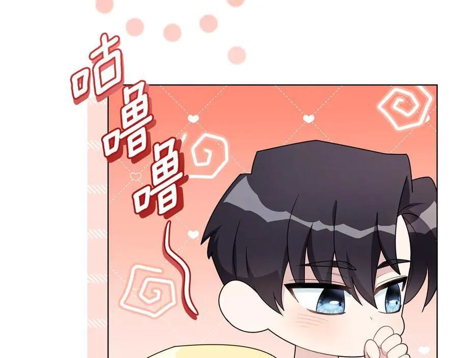 番外 第1话 郊游便当 第107页
