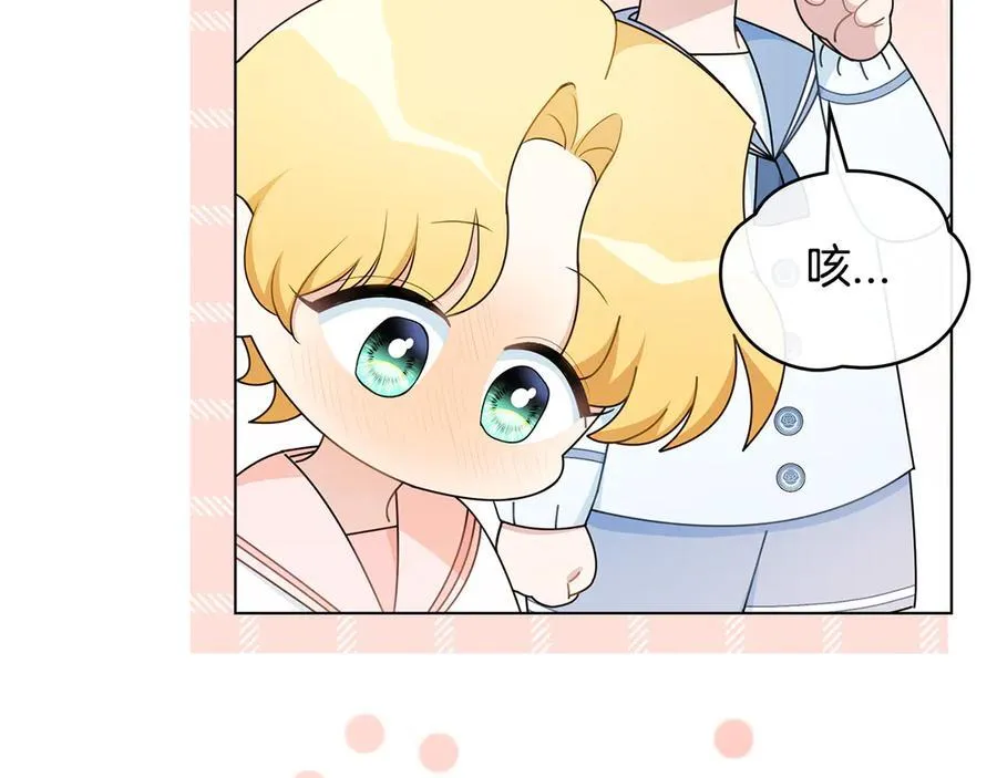 番外 第1话 郊游便当 第108页