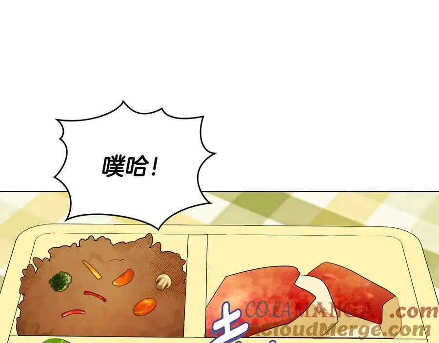 番外 第1话 郊游便当 第125页