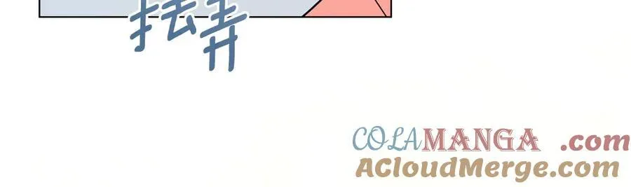 番外 第1话 郊游便当 第153页