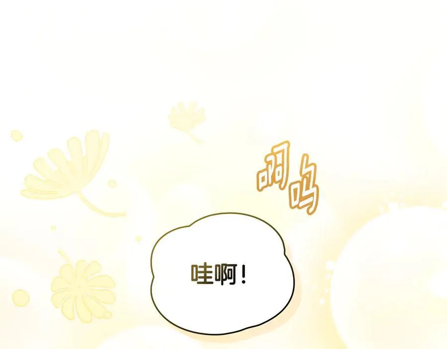 番外 第1话 郊游便当 第154页