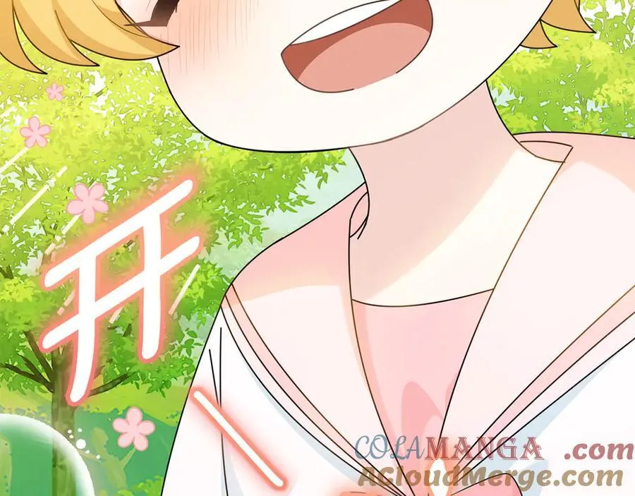 番外 第1话 郊游便当 第161页
