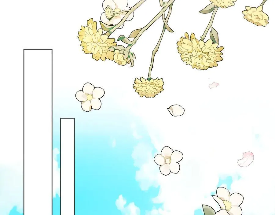 番外 第1话 郊游便当 第174页