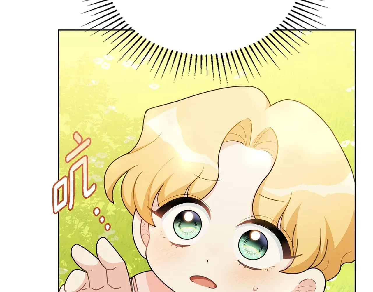 番外 第2话 寻宝游戏 第77页