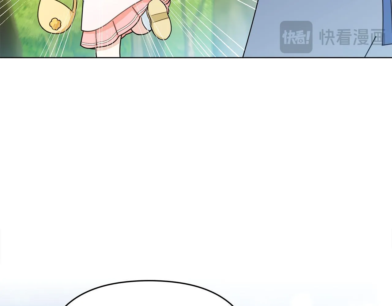 番外 第2话 寻宝游戏 第109页