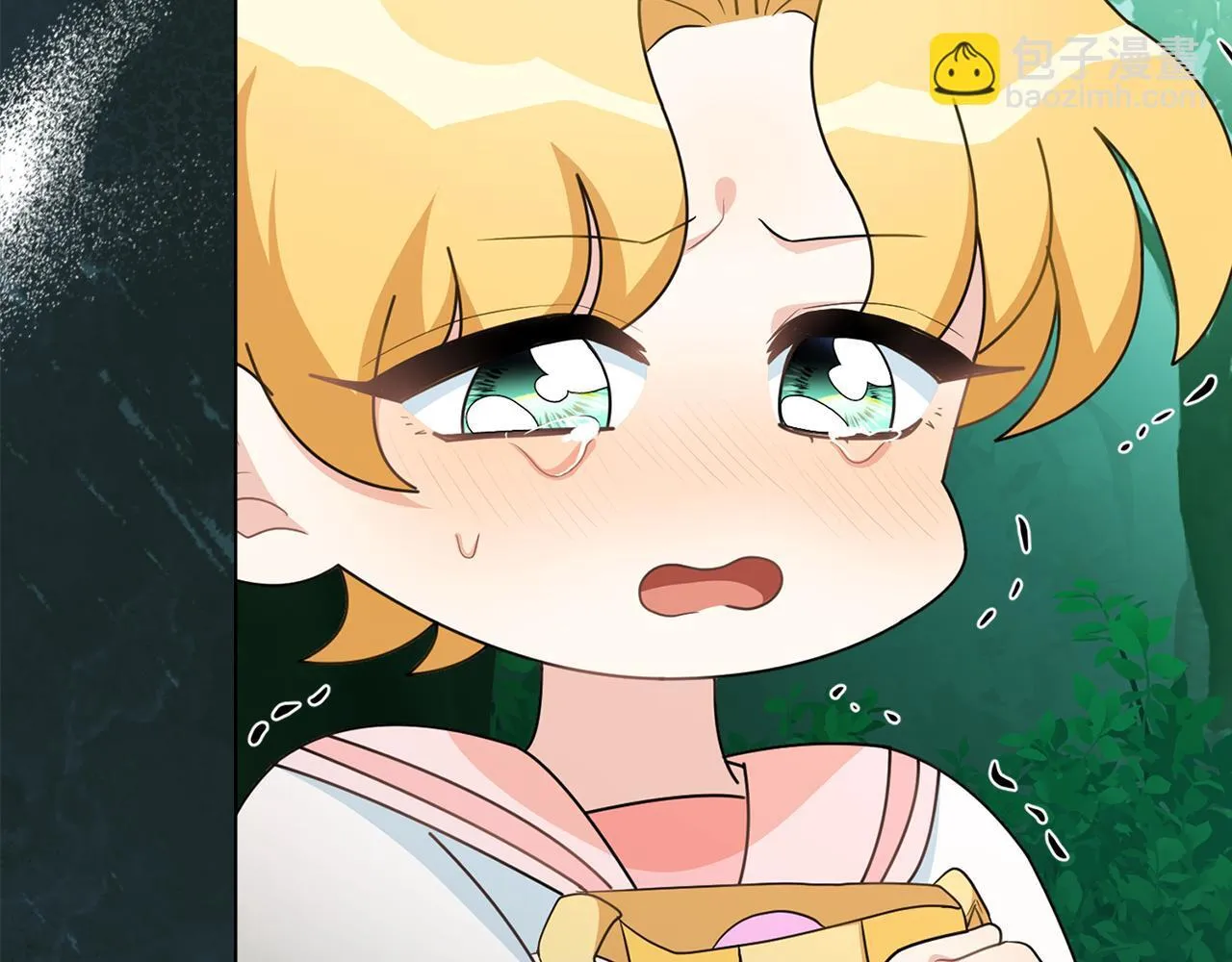 番外 第2话 寻宝游戏 第140页