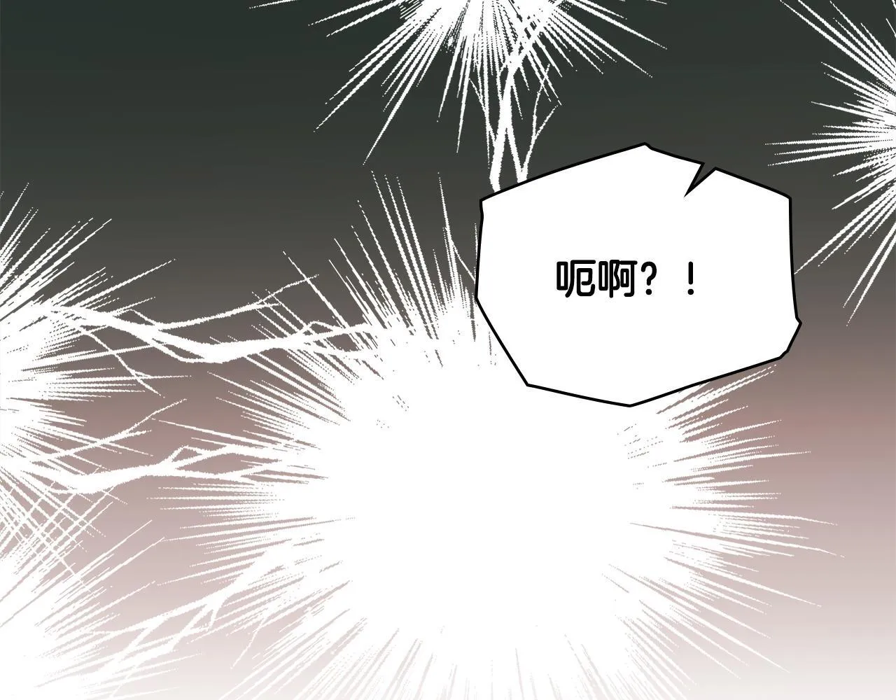 番外 第2话 寻宝游戏 第148页