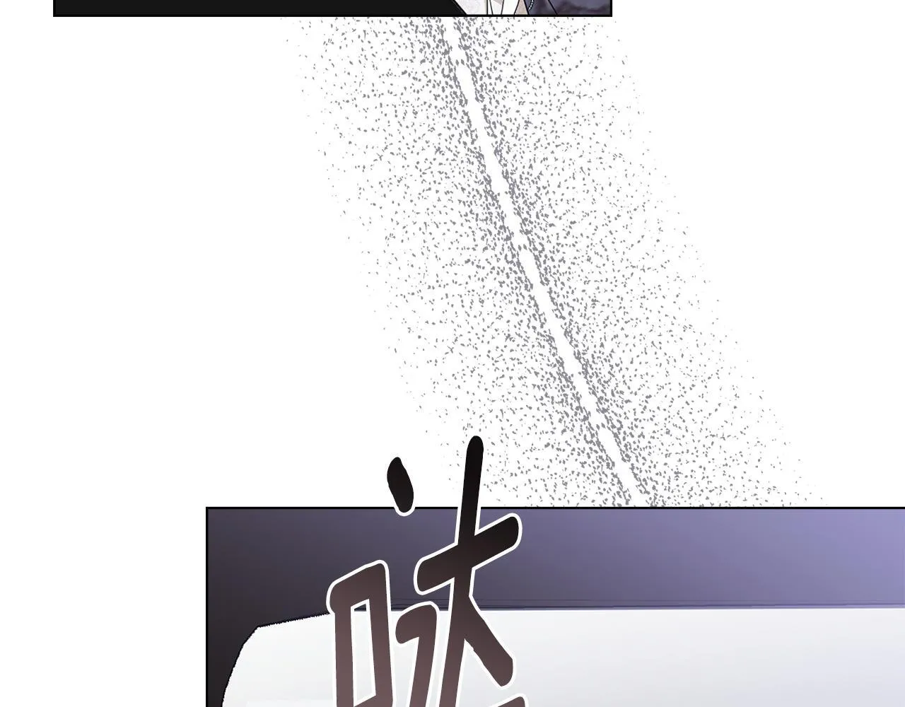 番外 第2话 寻宝游戏 第181页