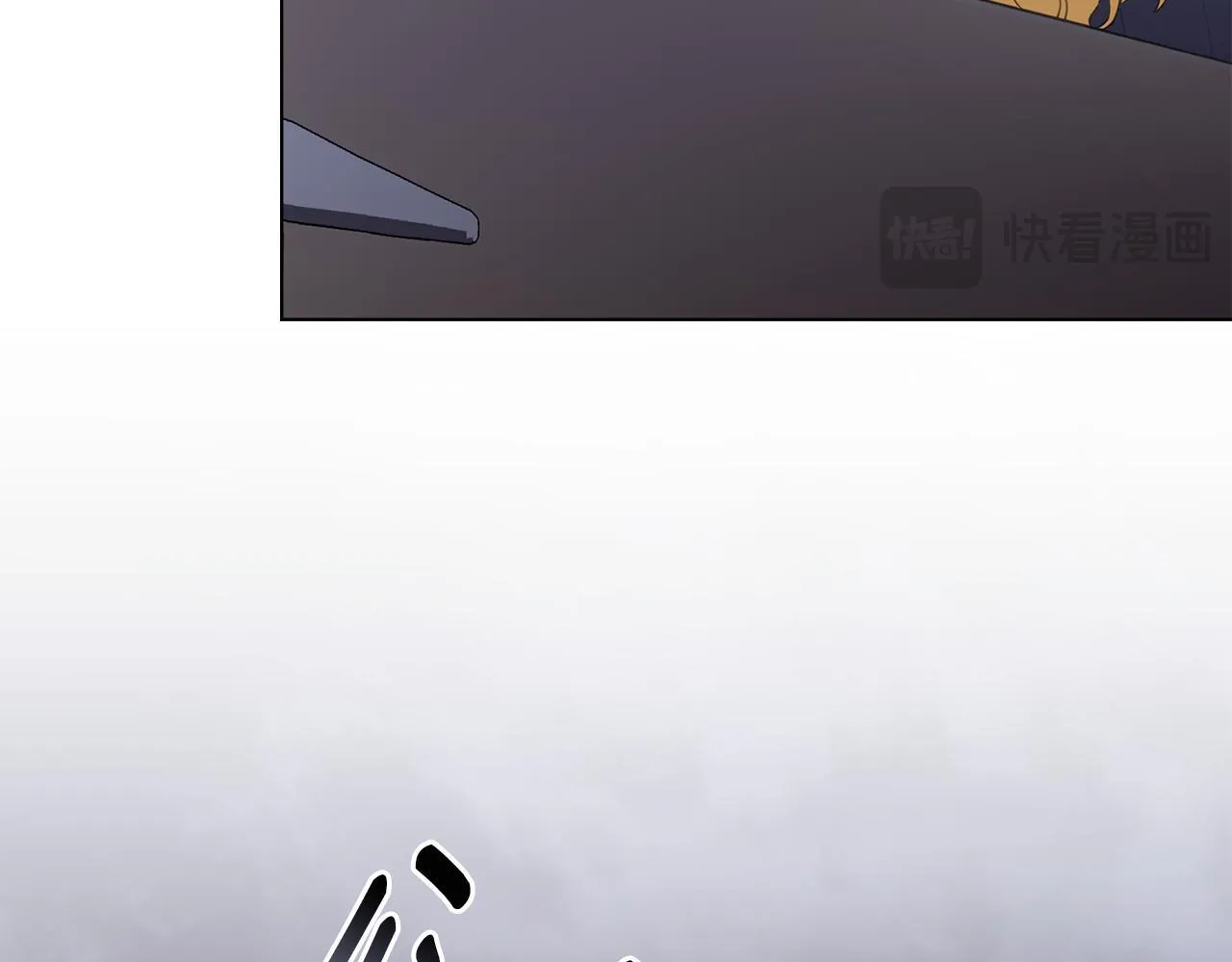 番外 第2话 寻宝游戏 第183页