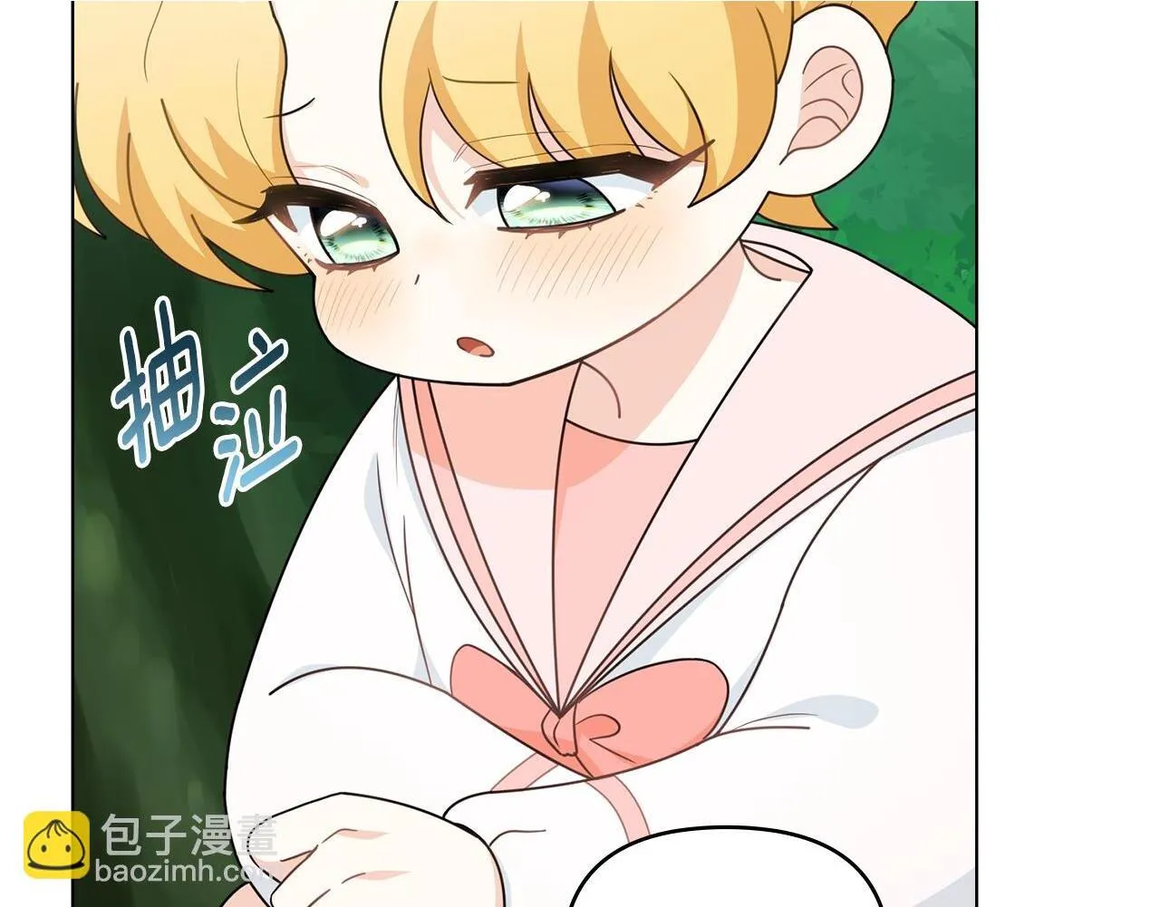 番外 第3话 获胜者的奖励 第7页