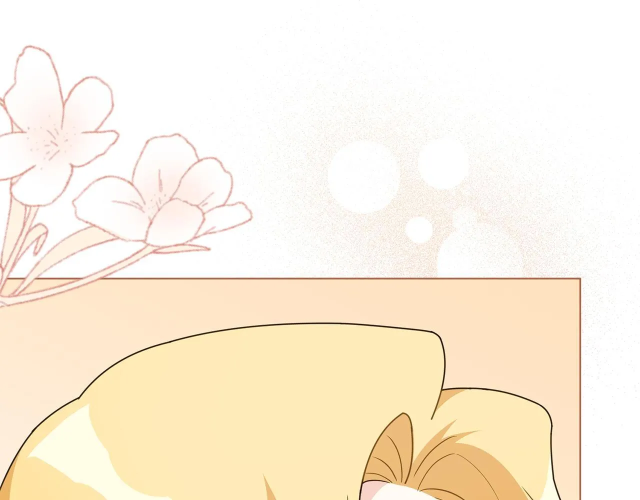 番外 第3话 获胜者的奖励 第12页