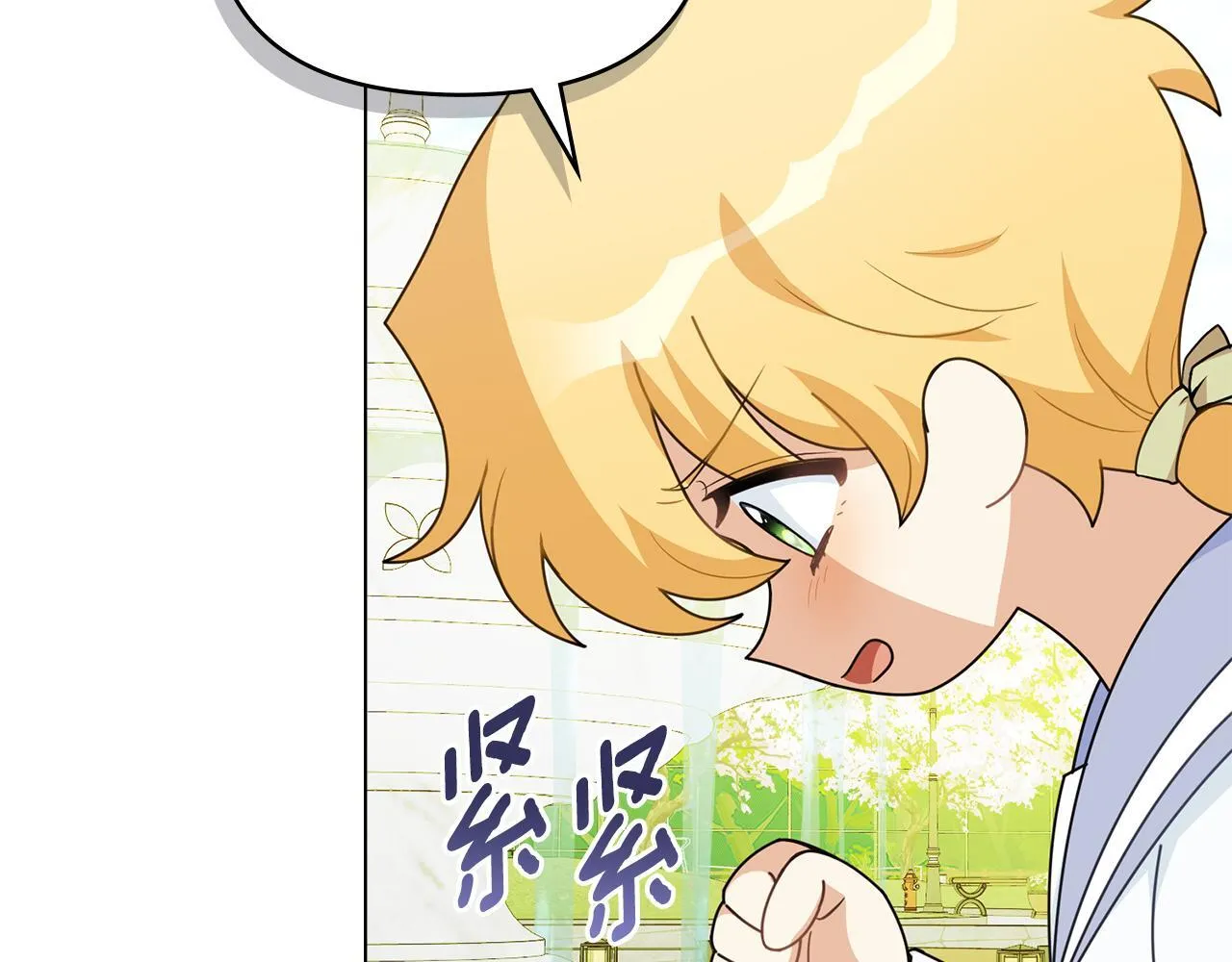 番外 第3话 获胜者的奖励 第34页