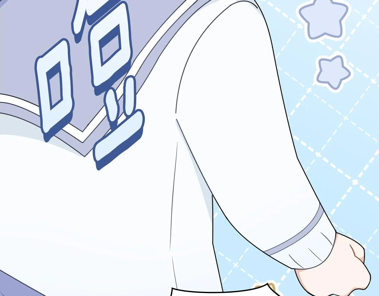 番外 第3话 获胜者的奖励 第44页