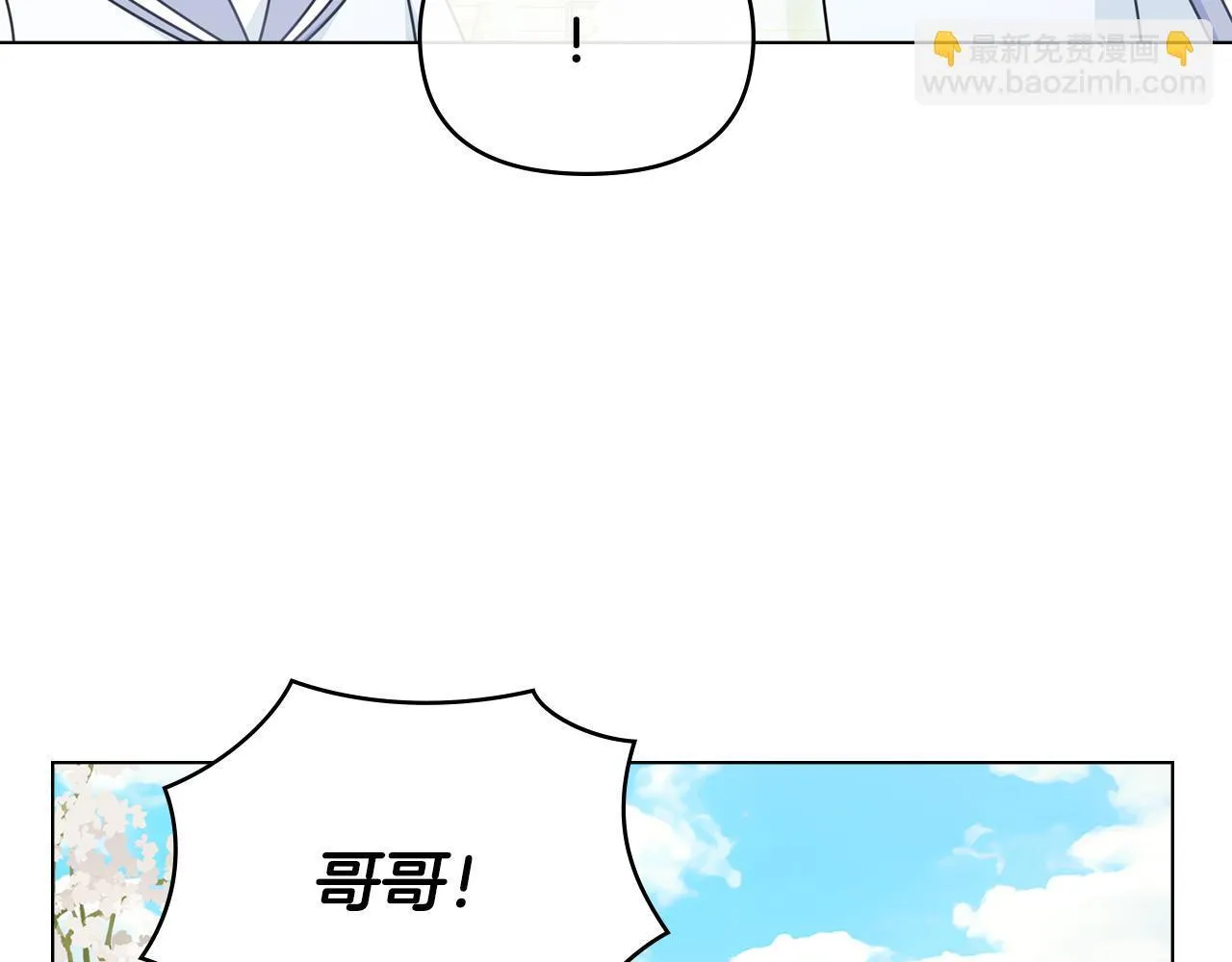 番外 第3话 获胜者的奖励 第56页