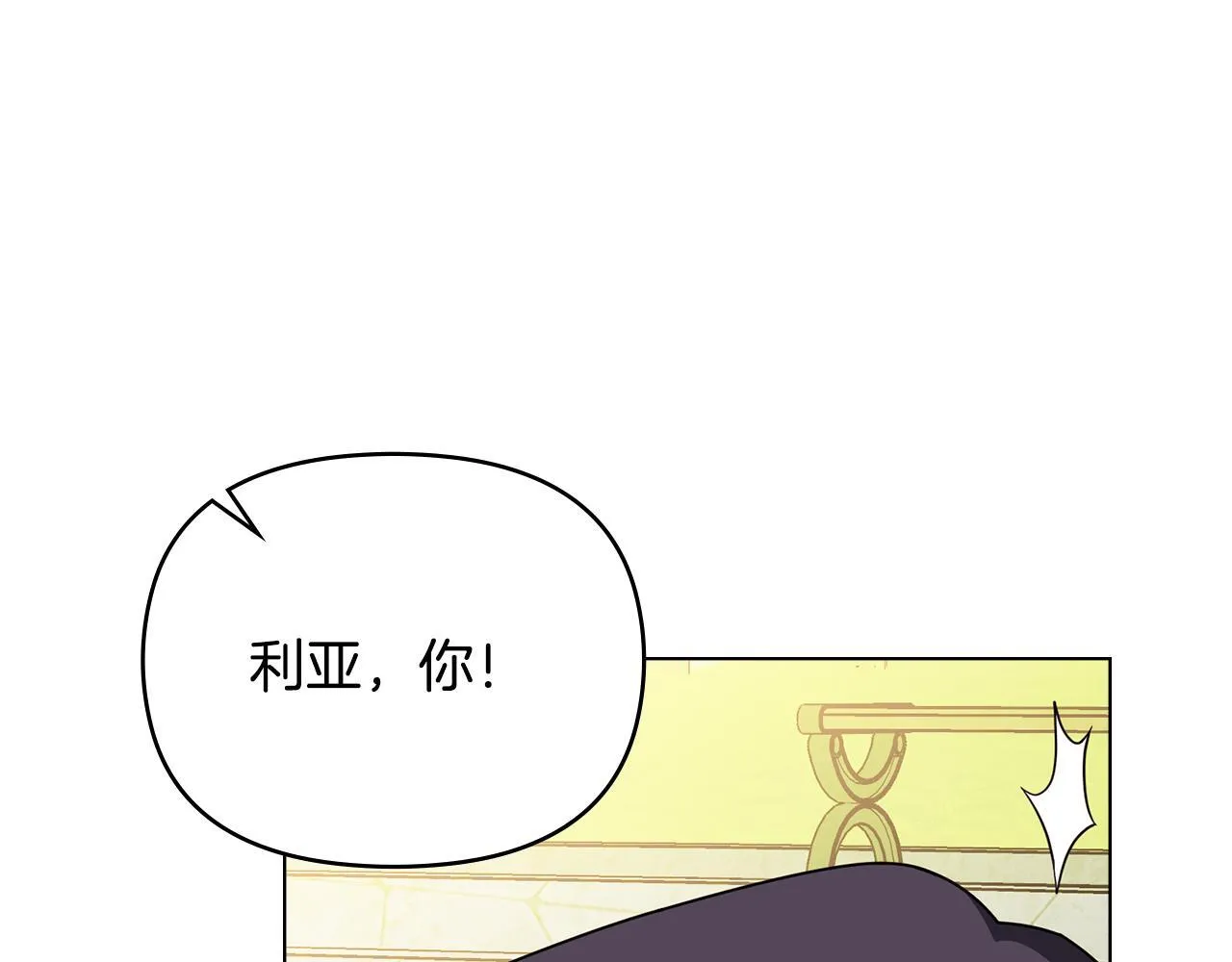 番外 第3话 获胜者的奖励 第62页