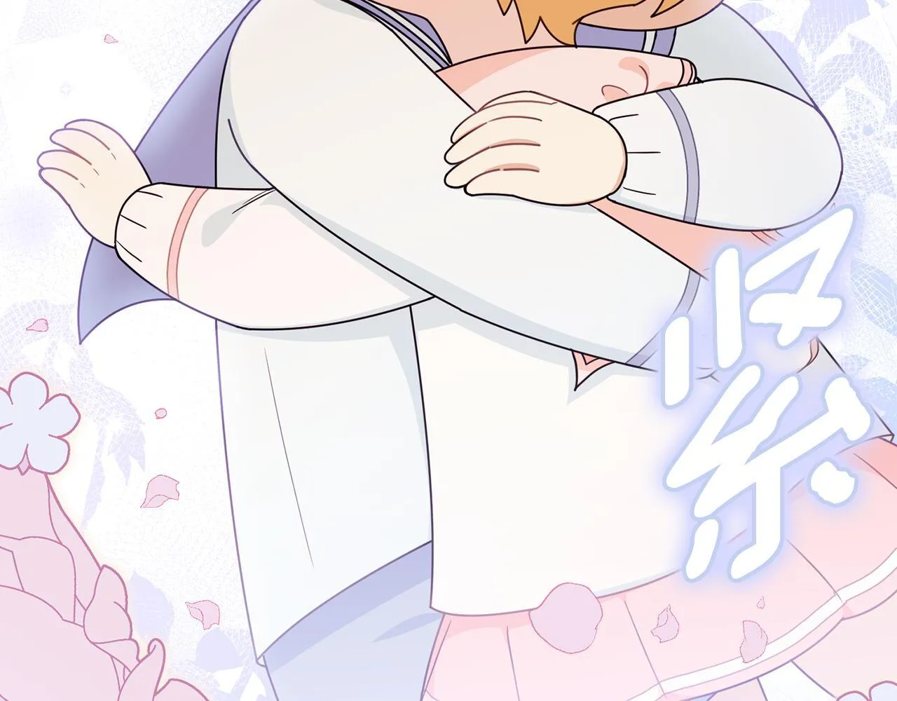 番外 第3话 获胜者的奖励 第69页