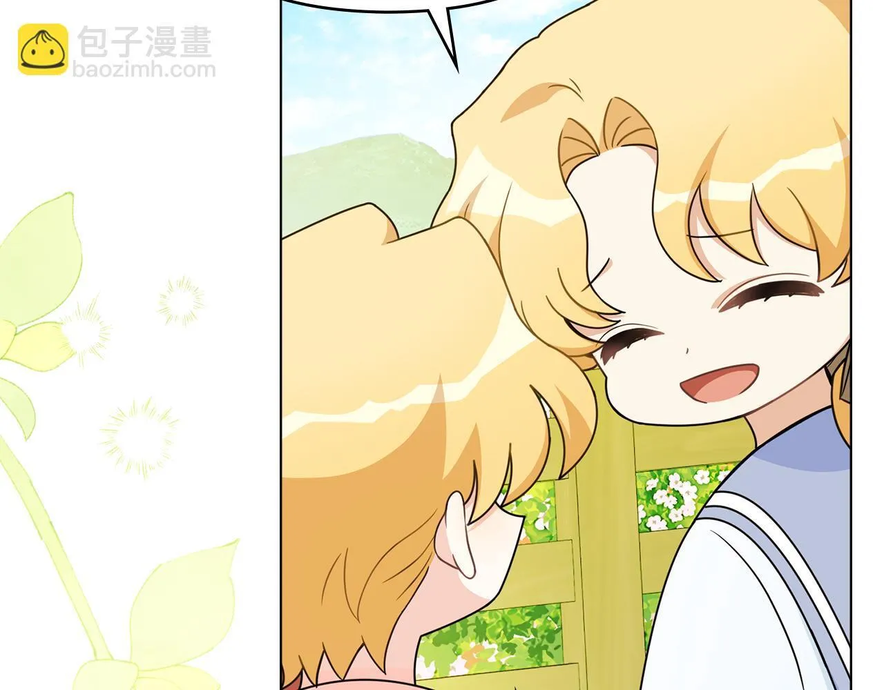 番外 第3话 获胜者的奖励 第85页