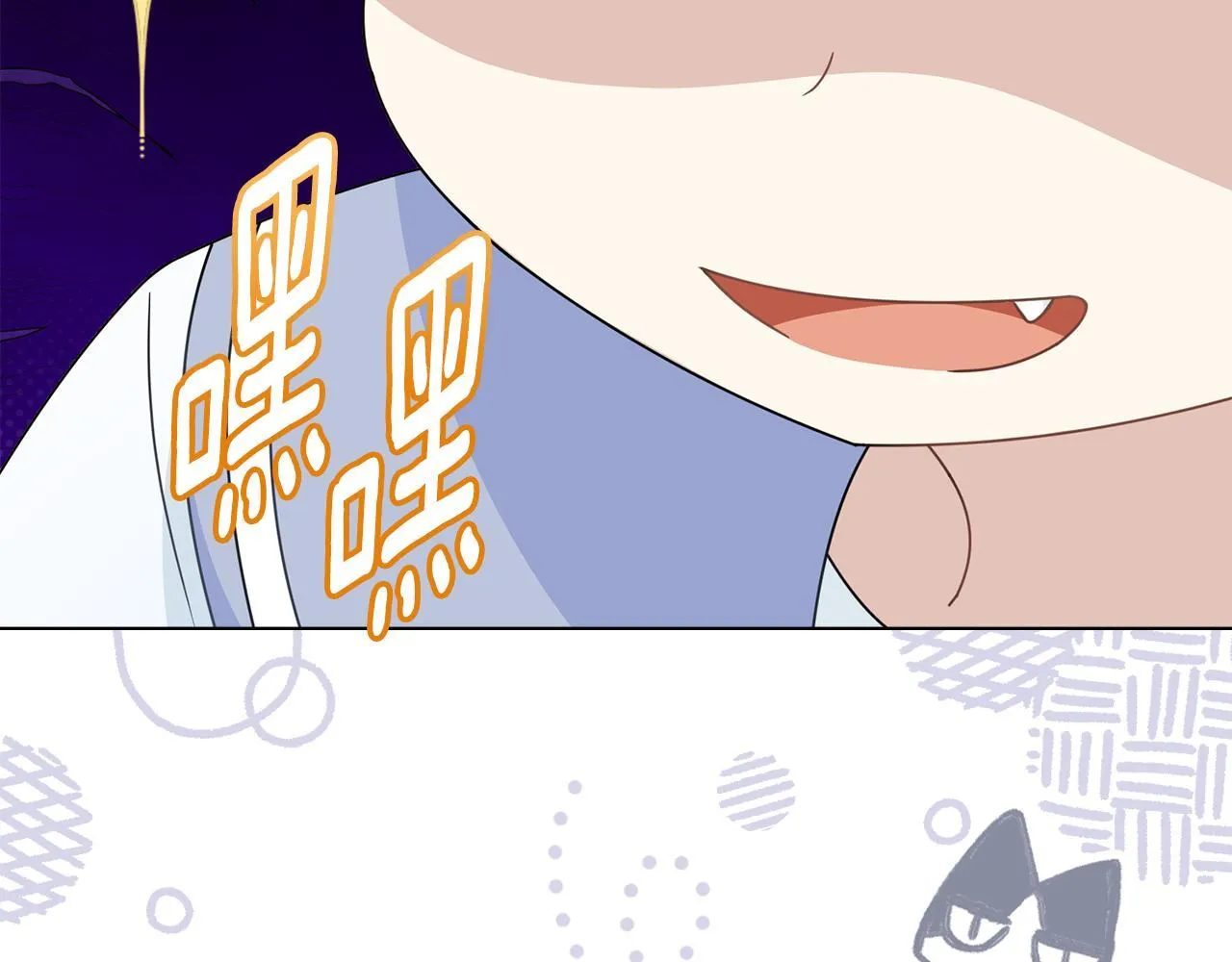 番外 第3话 获胜者的奖励 第95页
