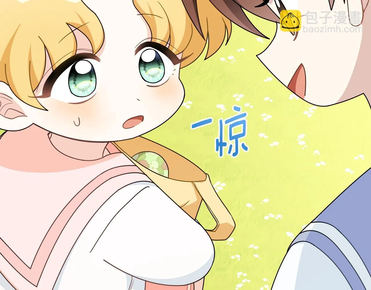 番外 第3话 获胜者的奖励 第98页