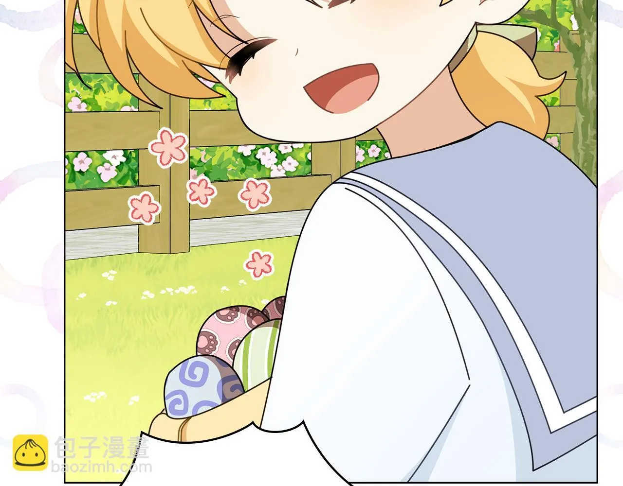 番外 第3话 获胜者的奖励 第131页