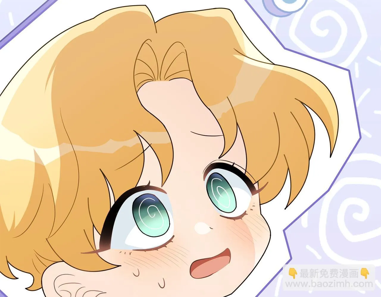 番外 第3话 获胜者的奖励 第135页