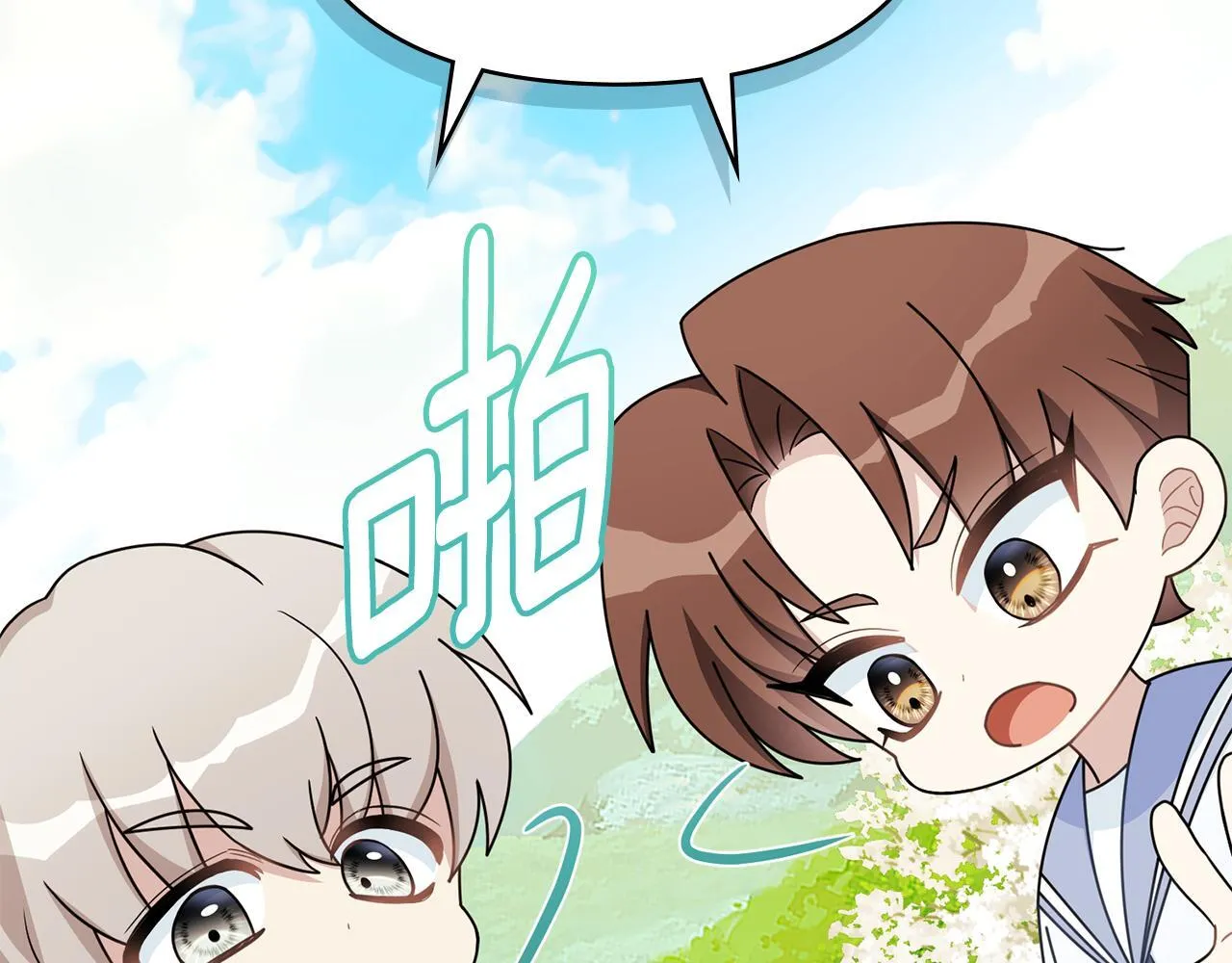 番外 第3话 获胜者的奖励 第146页