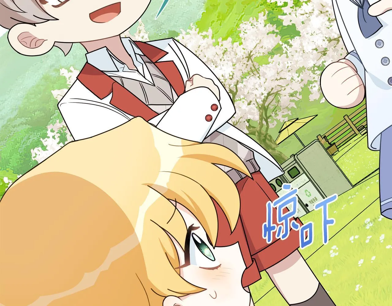 番外 第3话 获胜者的奖励 第147页
